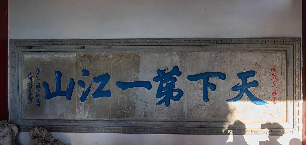 被低估的苏南小城镇江，崭露锋芒