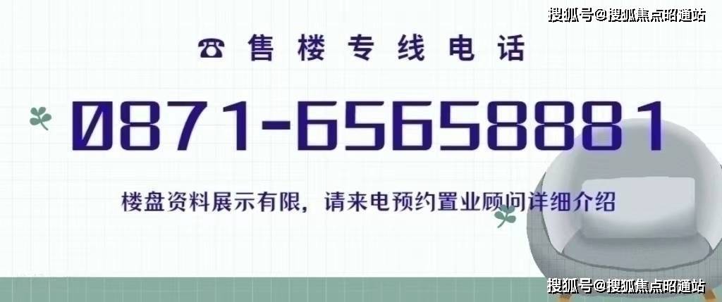 杏彩体育网页版昆明中海寰宇天下(售楼处)-首页网站中海寰宇天