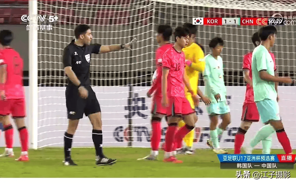 U17亚洲杯预选赛：国足2－2与韩国队打平，裁判帮助韩国一粒点球