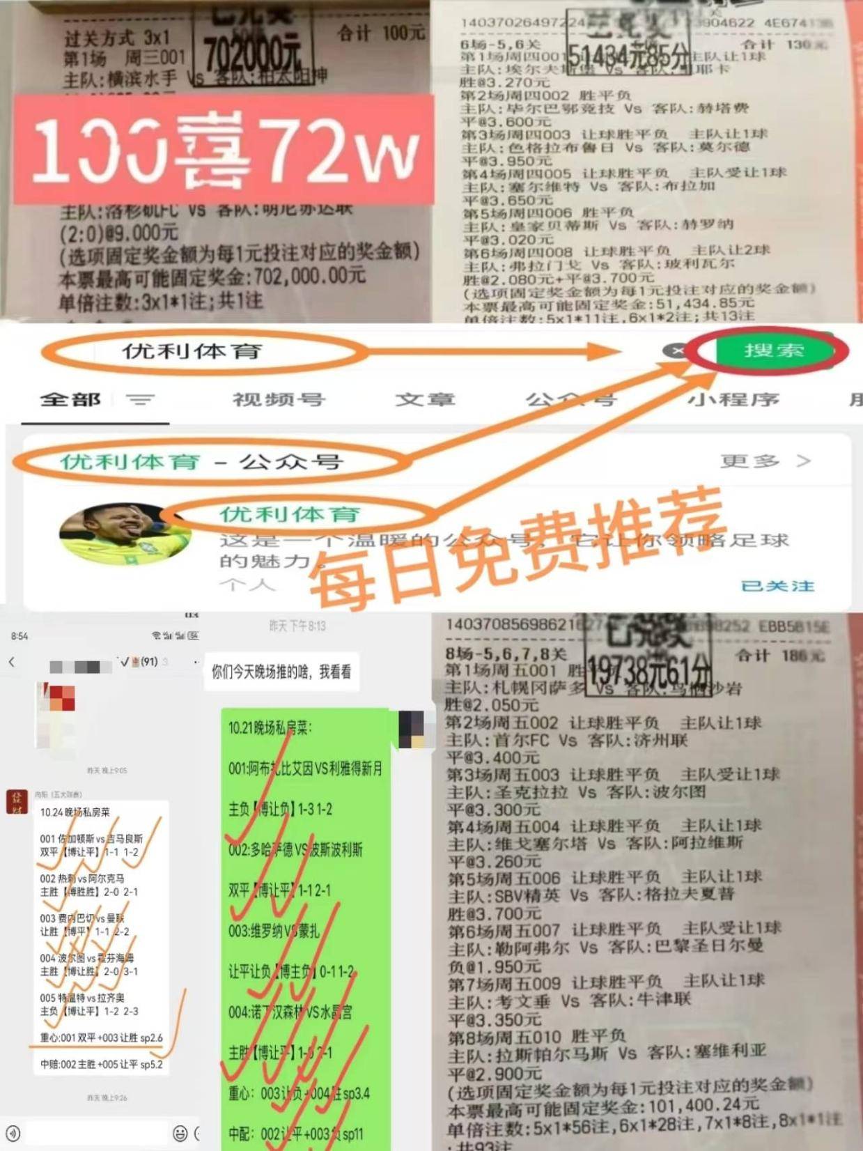 周二005欧冠：博洛尼亚VS摩纳哥，谁将点燃夜空的烽火？