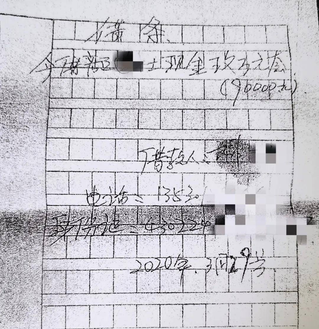 法律贴士 | 一笔借款出具了两张借条？法院这样判！