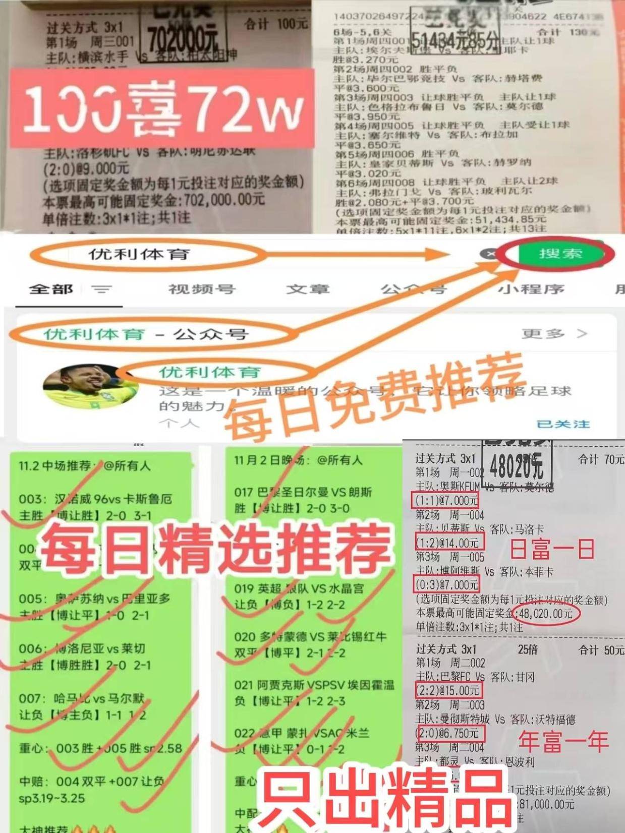 周六017英超：利物浦VS阿斯顿维拉，你怎能错过？