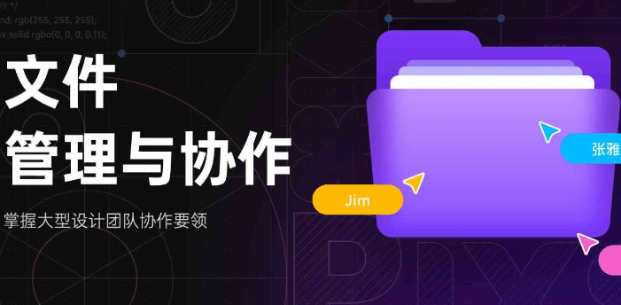 威廉希尔下载【办公软件推荐】企业办公管理软件有哪些？ 五大类好用的管理类分享(图7)
