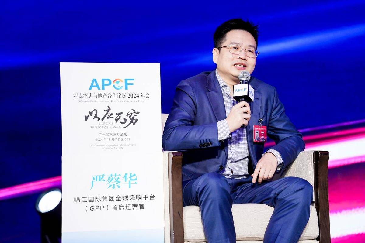 以应无穷亚太酒店与地产合作论坛2024年会花城召开(图19)