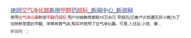 十大名牌空气伟德下载净化器：十款爆款精品推荐分享(图5)