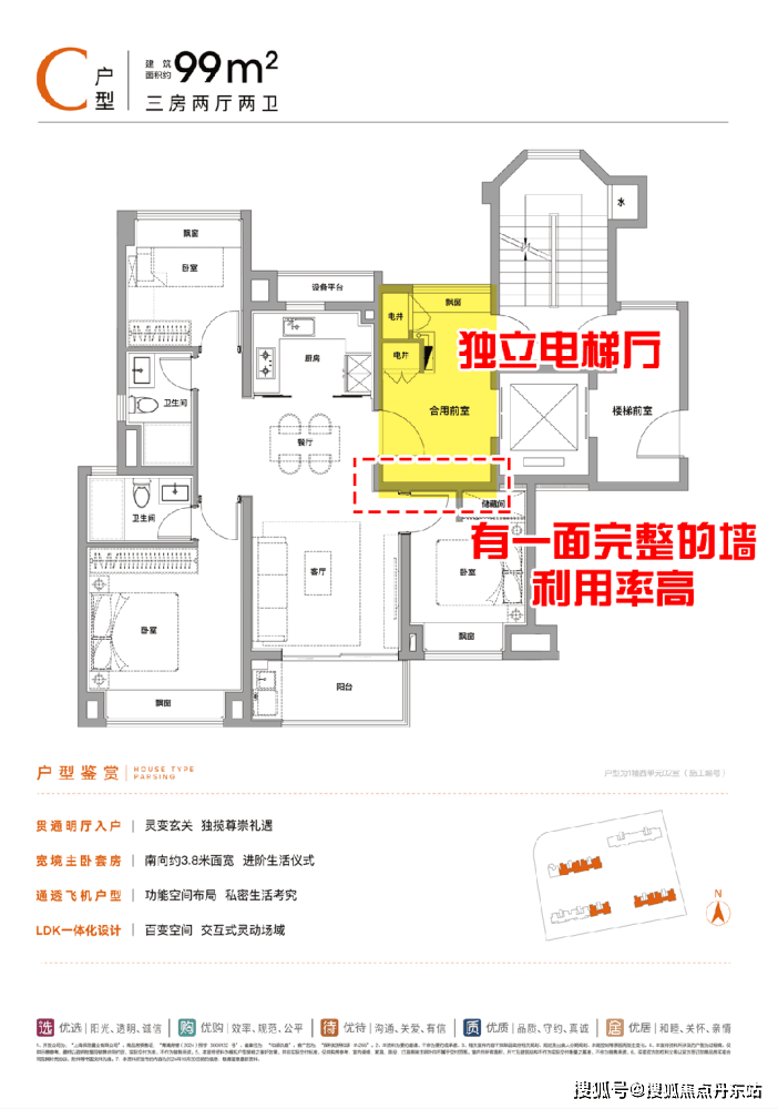 桥和颂IN255)首页网站-最新价格-户型容积率小区环境米乐m6网站保利虹桥和颂IN255-(2024年保利虹(图7)