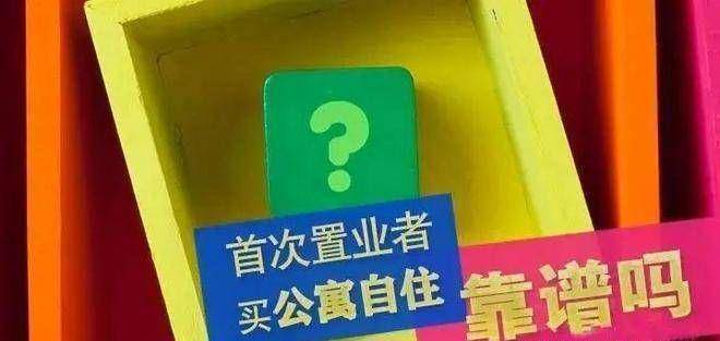 上海松江未来湾逸憬（2024最新版）未来湾·逸憬·逸美嘉体育注册憬地铁口公寓(图9)