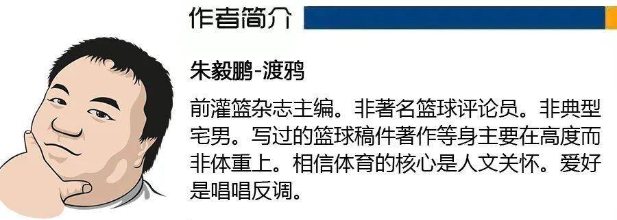 送走防守黑洞唐斯，森林狼咋还不会防了？