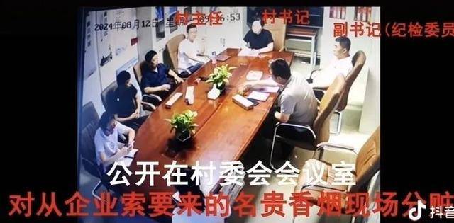 山西太原通报“社区干部瓜分捐赠香烟”