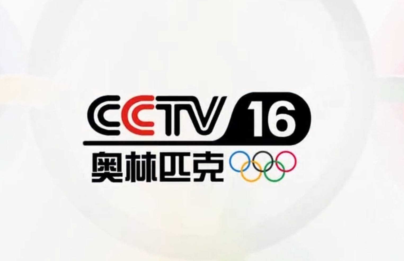 今日！CCTV5直播孙颖莎+王楚钦等国乒选手出战+中国男篮VS关岛