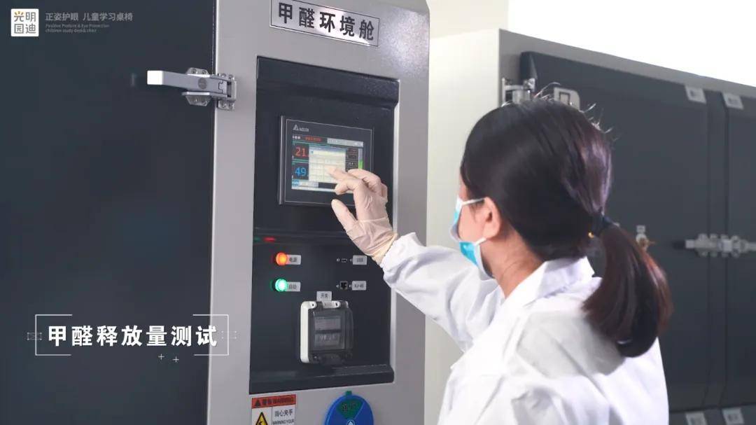 实至名归光明园迪总裁王献勇先生荣获2024年度创新企业家(图6)