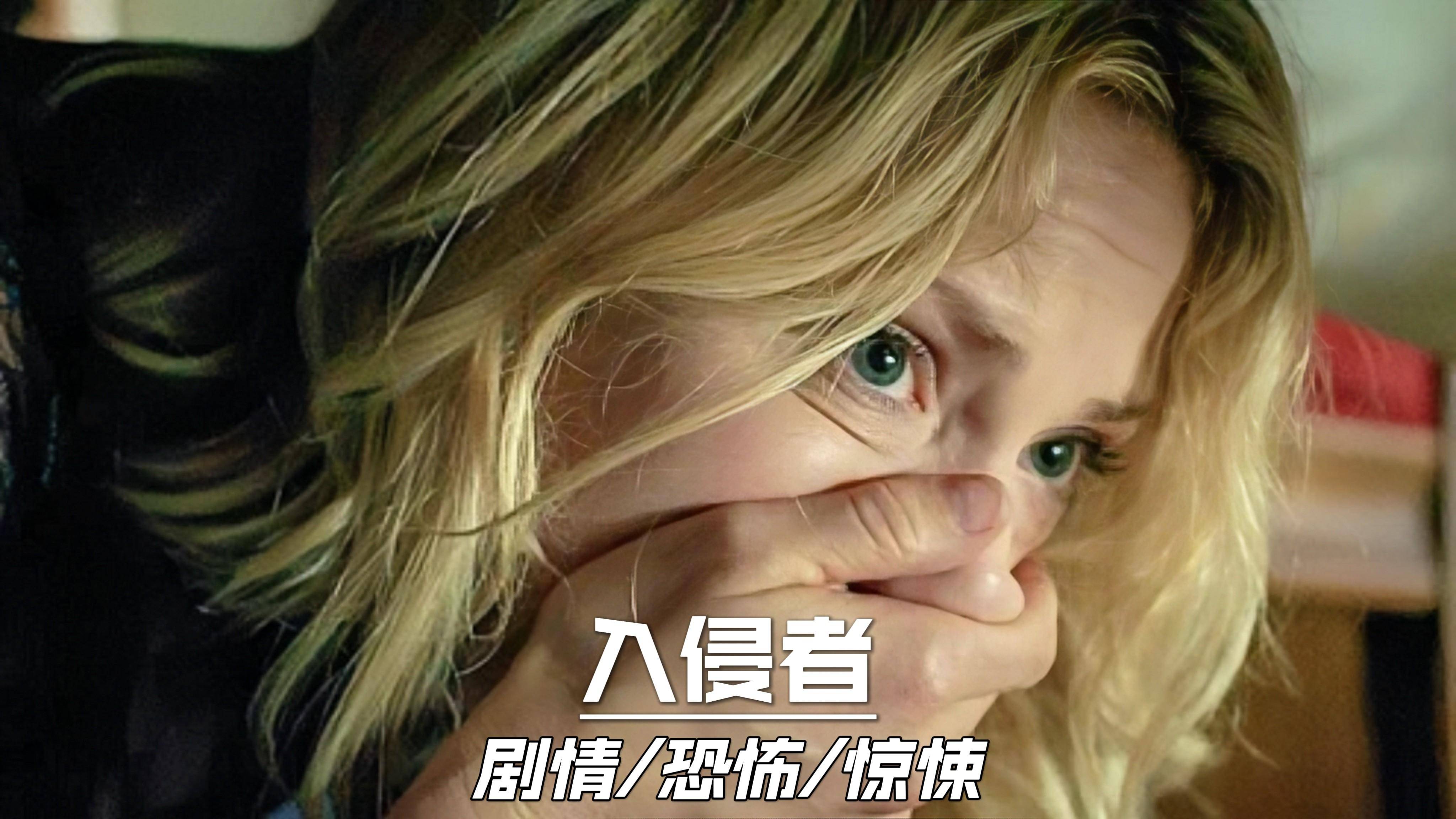原创            恐怖惊悚电影推荐