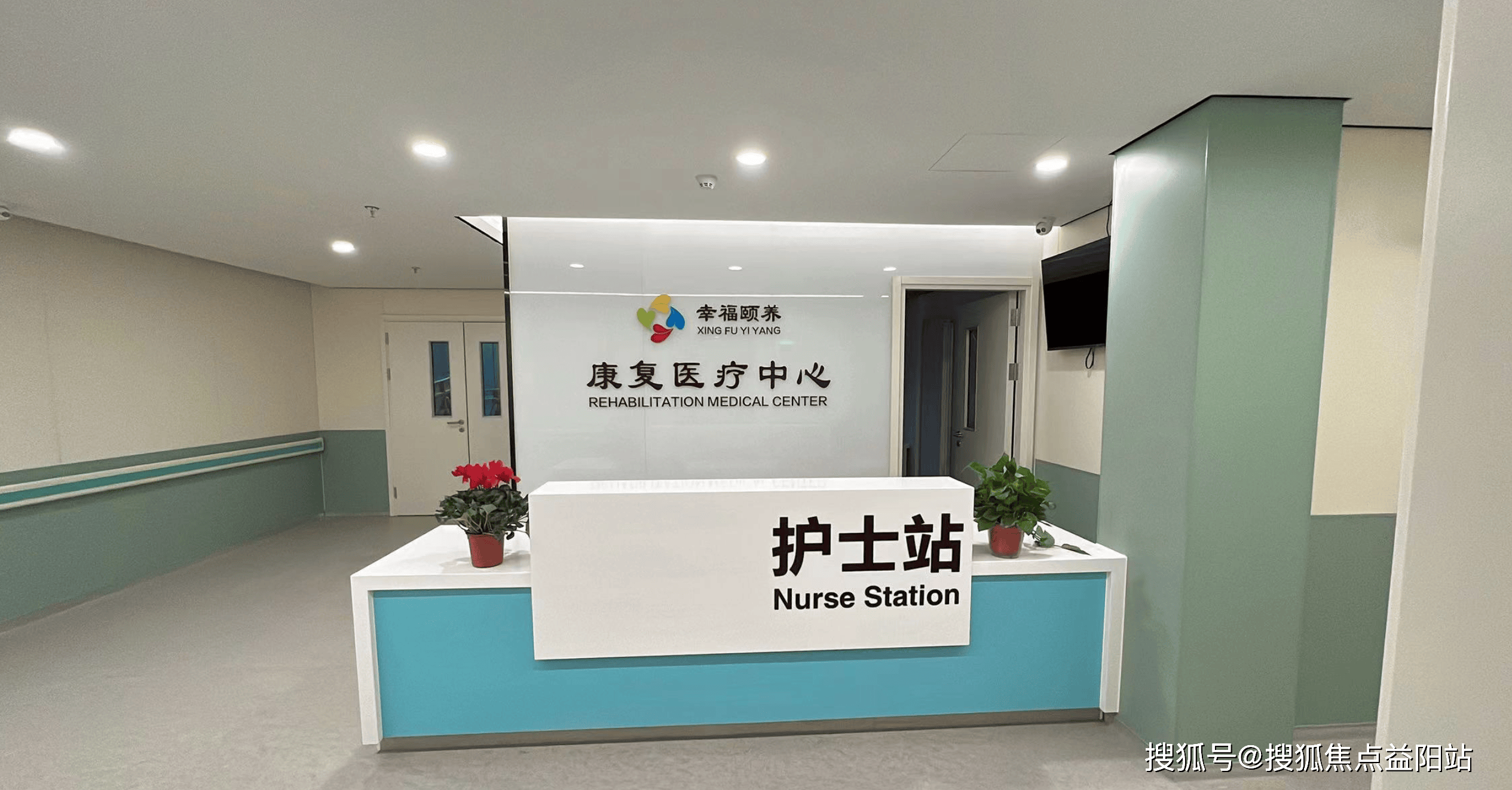 南京卧床老人养老院南京失能卧床老人养老院详雷竞技APPapp情一览2024(图3)