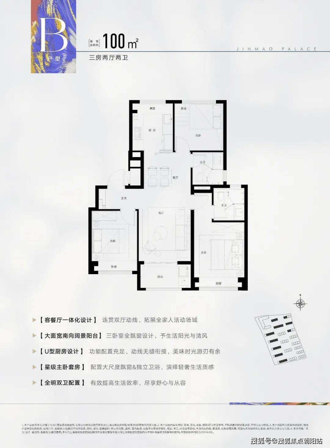 张江金茂府（张江金茂府）首页网站丨欢迎您丨楼盘详威客电竞app情(图32)