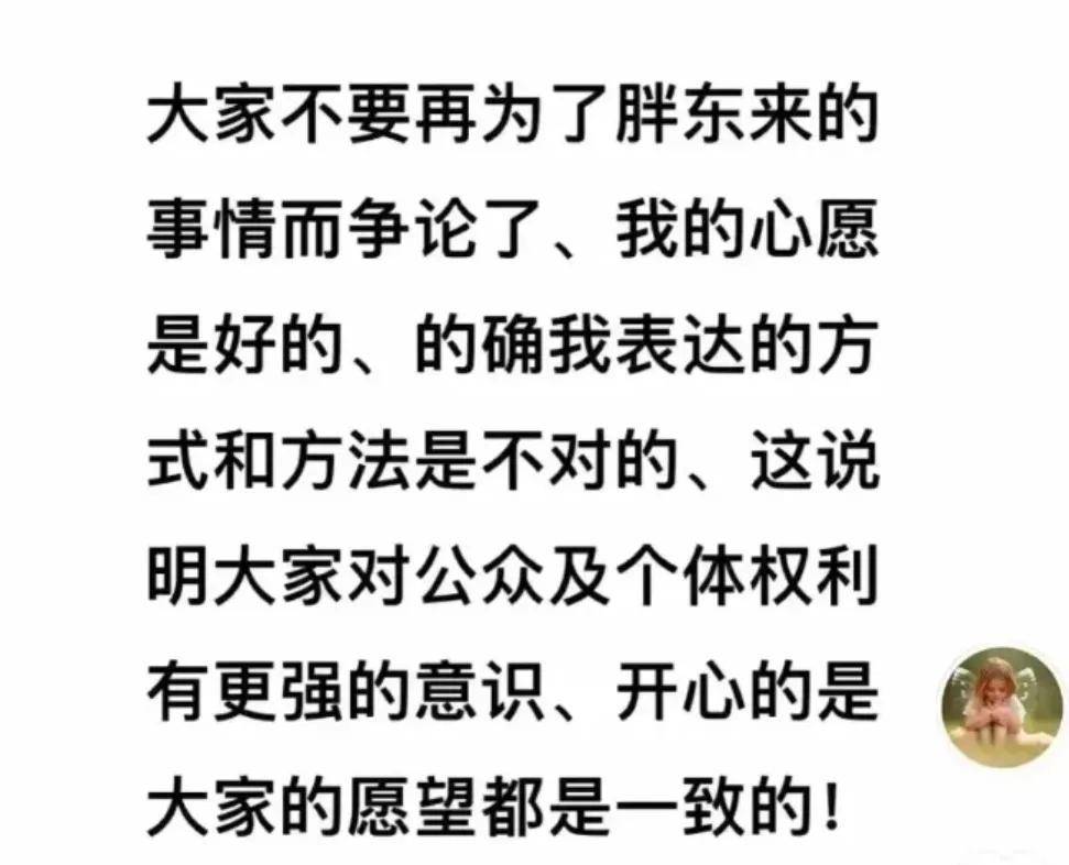 被“泼脏水”的钟睒睒和于东来，终于决定不忍了！