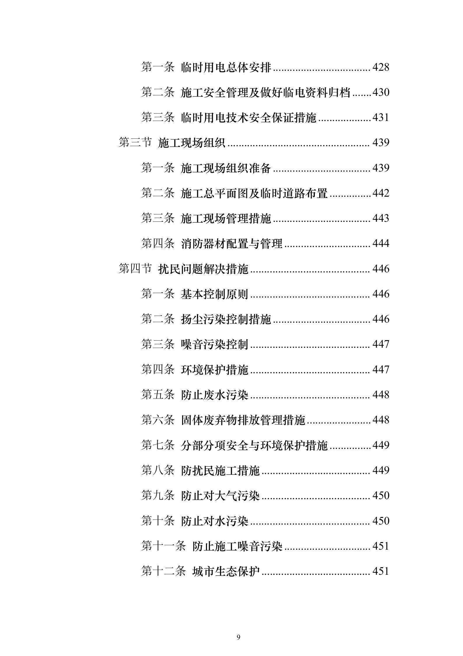 文章配图-9
