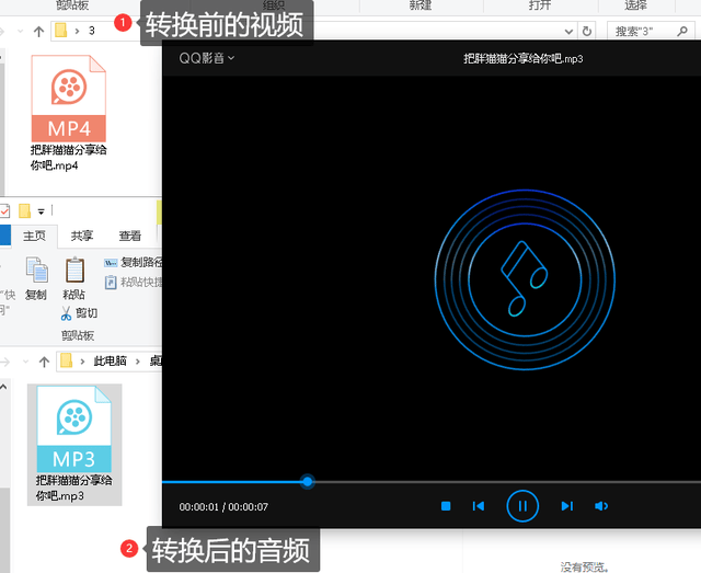 轻松提取视频音频，享受纯粹音频世界