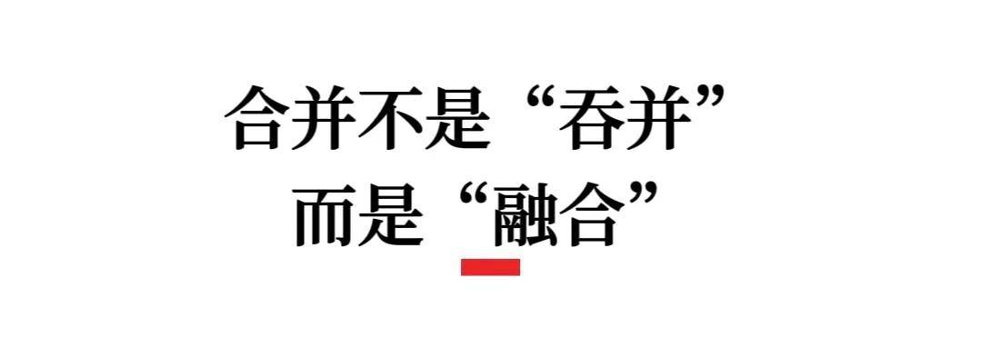 盛典展播｜当阅读遇上武术两所学校的合并成就“能文能武”的学生6686体育平台(图2)