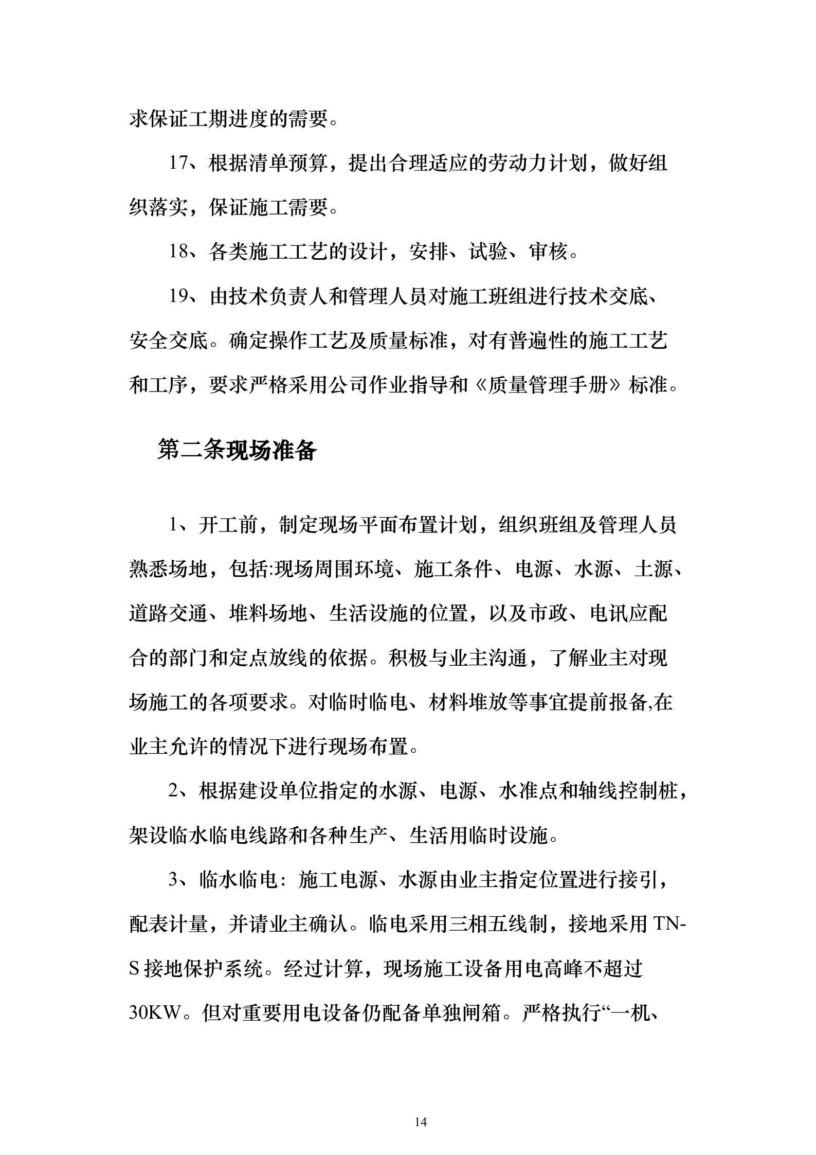 文章配图-14