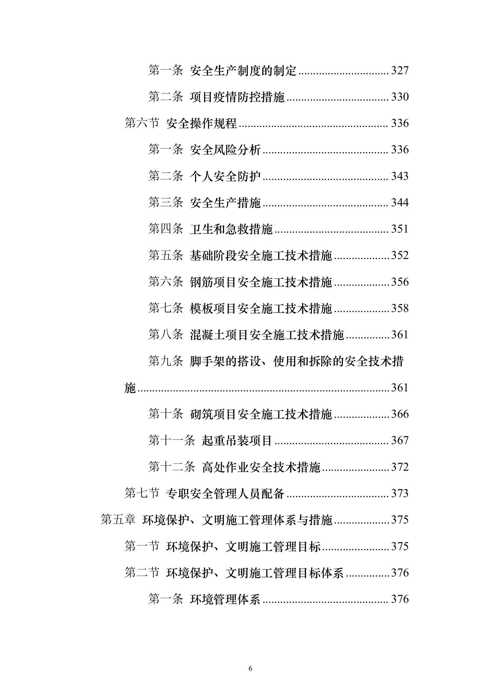 文章配图-6