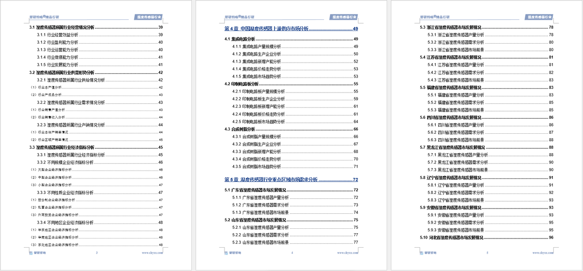如何抢占先机预订高价值game域名？