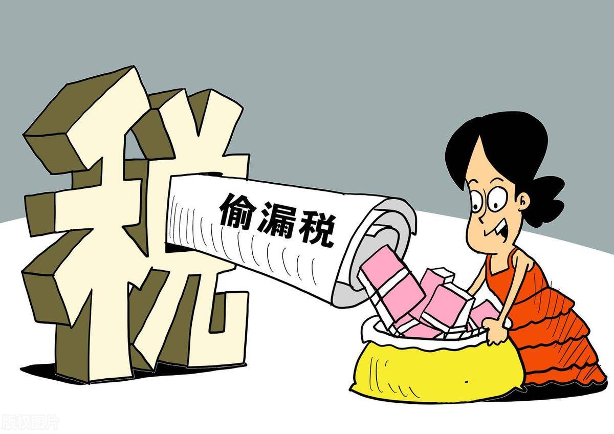 虚开发票，如何检查资金流？