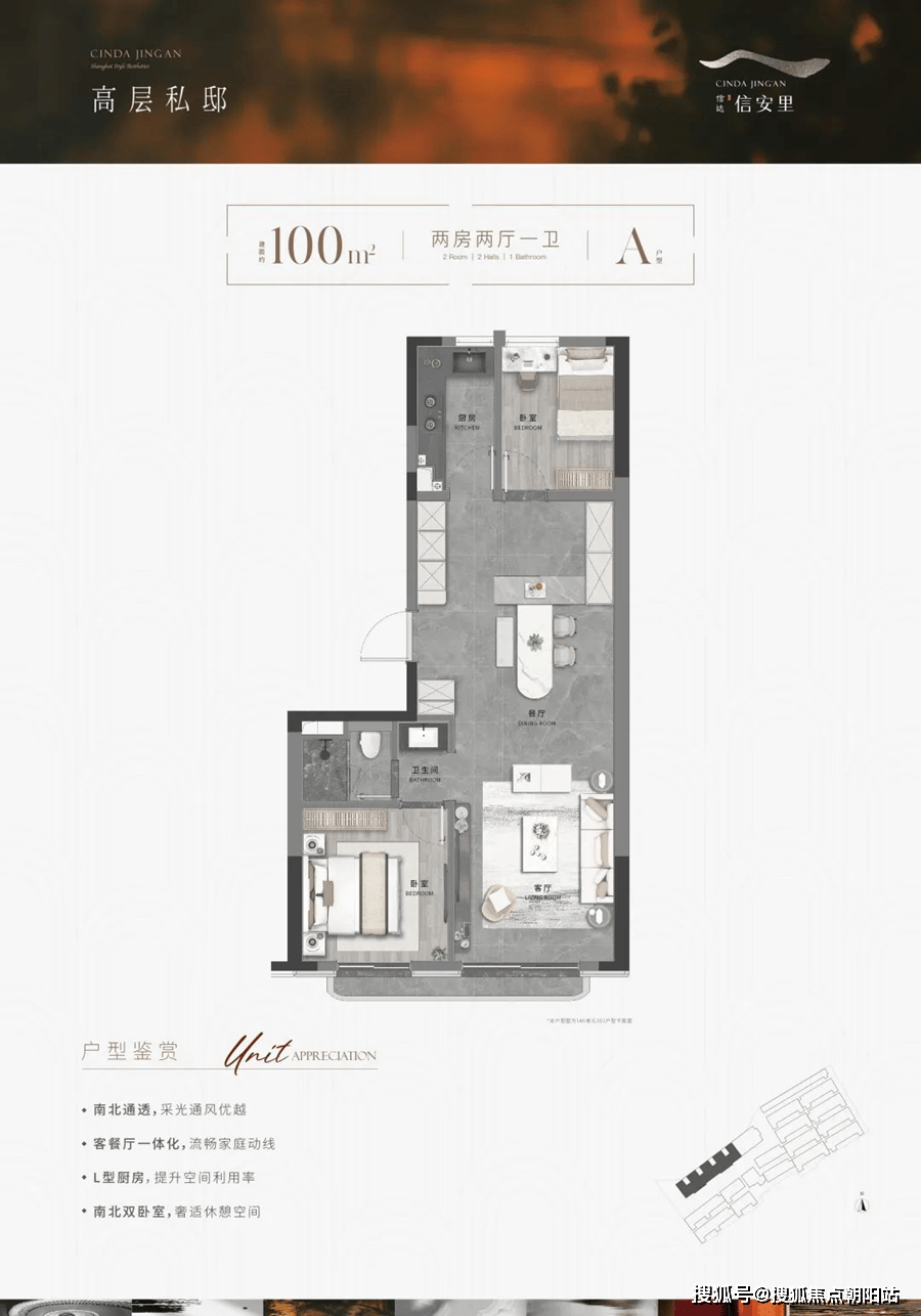 尊龙凯时下载信达信安里售楼处电话→信达信安里售楼中心→楼盘百科首页网站详情→24小时热线电话(图10)