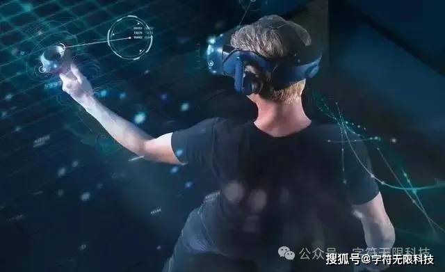 VR不欧博体育app是新技术？VR技术如何发展的？基本原理和特点是？(图11)