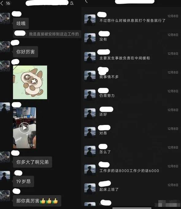 男子自称19岁被处级舅舅安排工作 涉事单位辟谣 男子自称19岁被处级舅舅安排工作 涉事单位辟谣