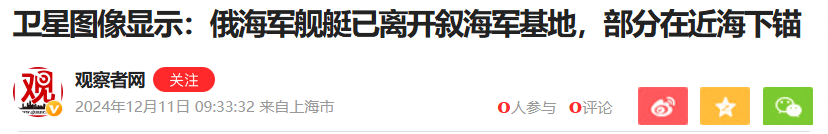 打赢乌克兰之后，70万俄军杀回叙利亚，一举歼灭反对派？