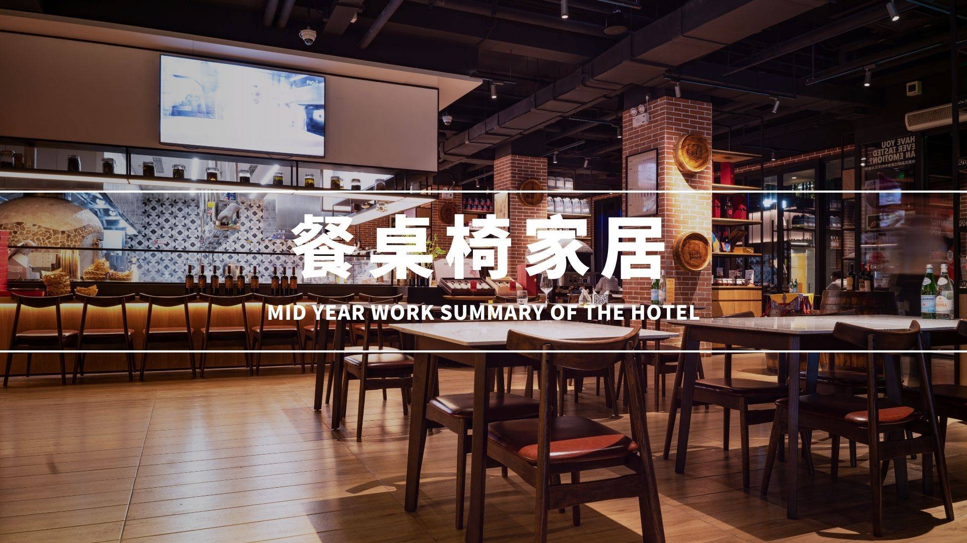 餐桌椅家居：让每一餐都im电竞平台成为温馨的家庭时光(图1)