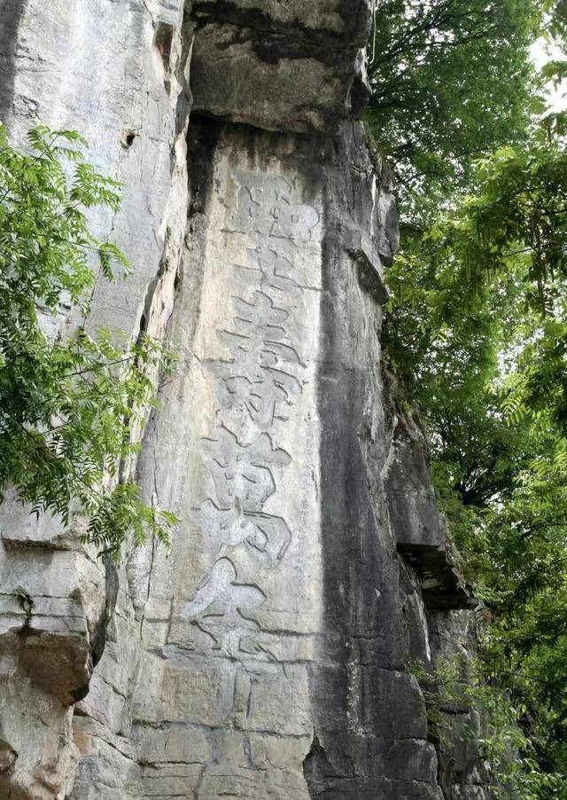 永州摩崖石刻：千年凝固的潇湘之美德信体育下载(图2)