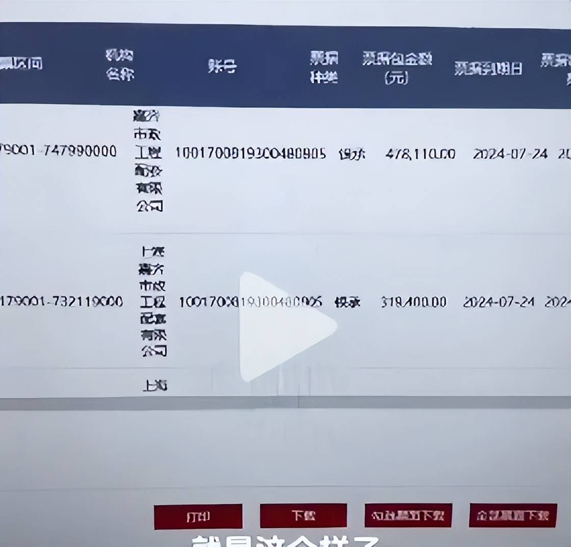 可拆分票据实操:工行承兑汇票明细怎么查,操作步骤有哪些