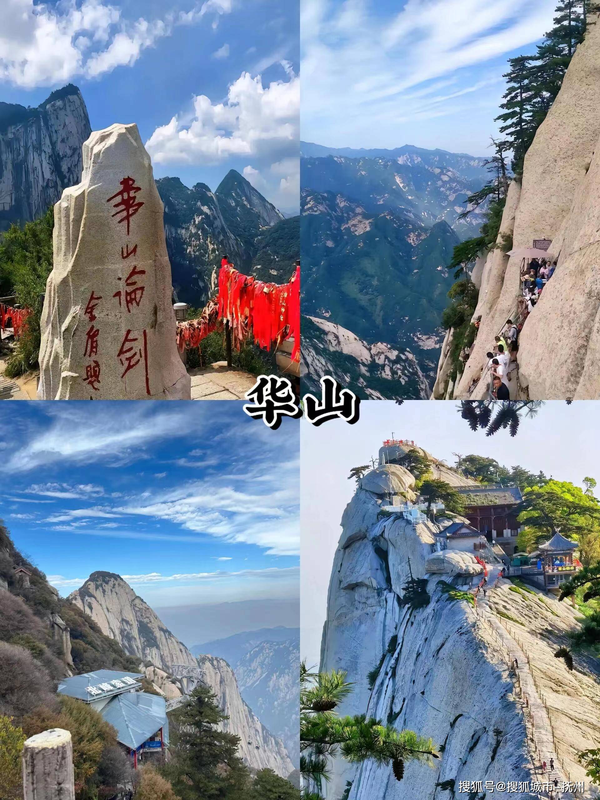 西安四日游参团大概多少钱旅游达人分享攻略热一竞技下载门景点与旅行小贴士不容错过的精彩(图3)