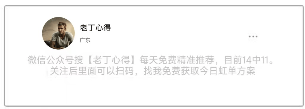 周日007 西甲 马竞vs赫塔费，马竞主场将举行圣诞活动！