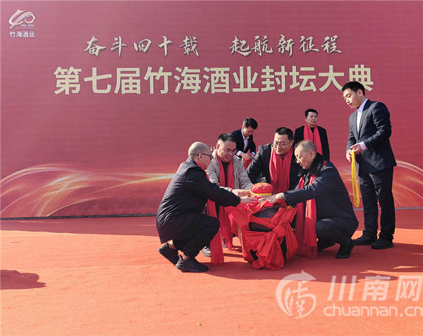 宜宾竹海酒业：传承竹酒文化 助力酒都发展(图2)