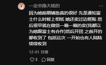 网购新骗局曝光！直接给我看笑了...