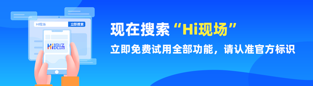 赢博体育预算少又想举办的有创意的公司年会该怎么策划？(图1)