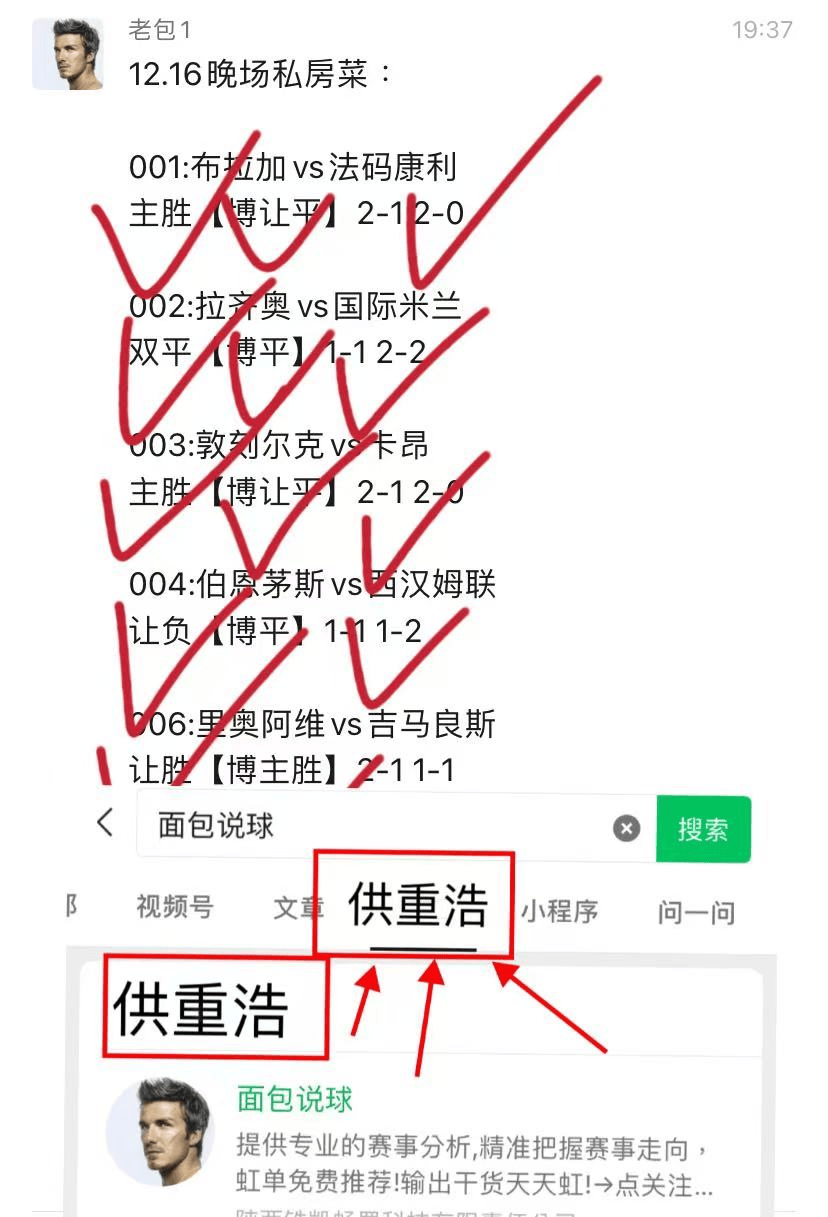 周三009法甲：摩纳哥VS巴黎圣日尔曼 赛前精准分析 比分预测！