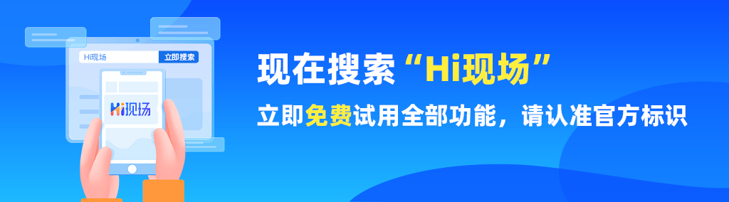 新品发布会整个过程中落实执行该怎么去策赢博体育app划？(图1)