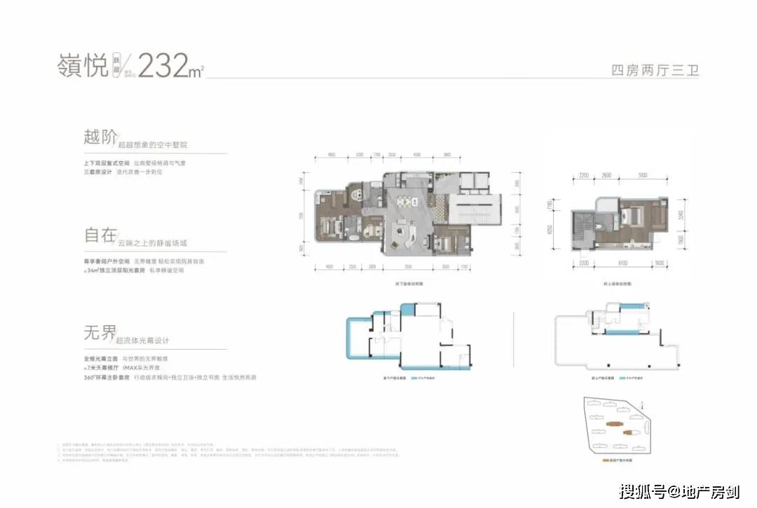 翻看四川邦泰履历首进西安的这家实力派产品值得期待威客电竞平台(图10)