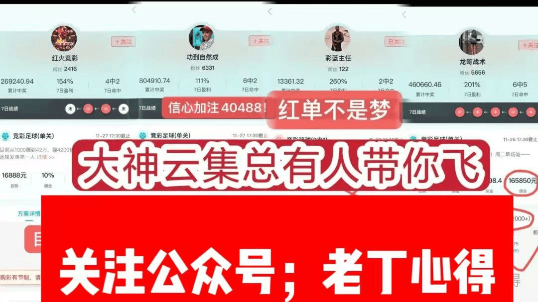 昨日足篮重心全√，大冷更是信手拈来！周六不留遗憾！公推：奥萨苏纳VS毕尔巴鄂竞技