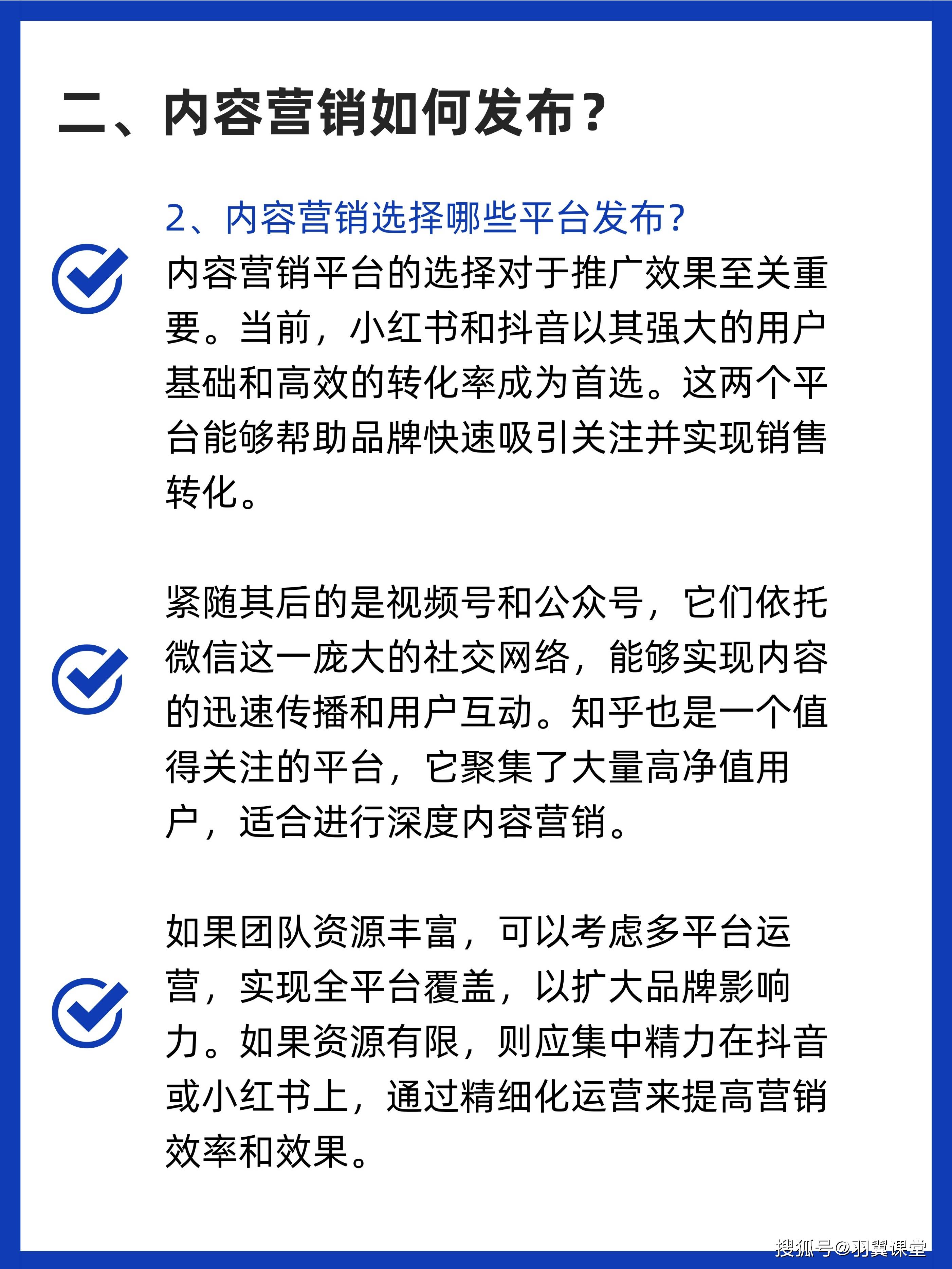 品牌要怎么注册才有流量呢