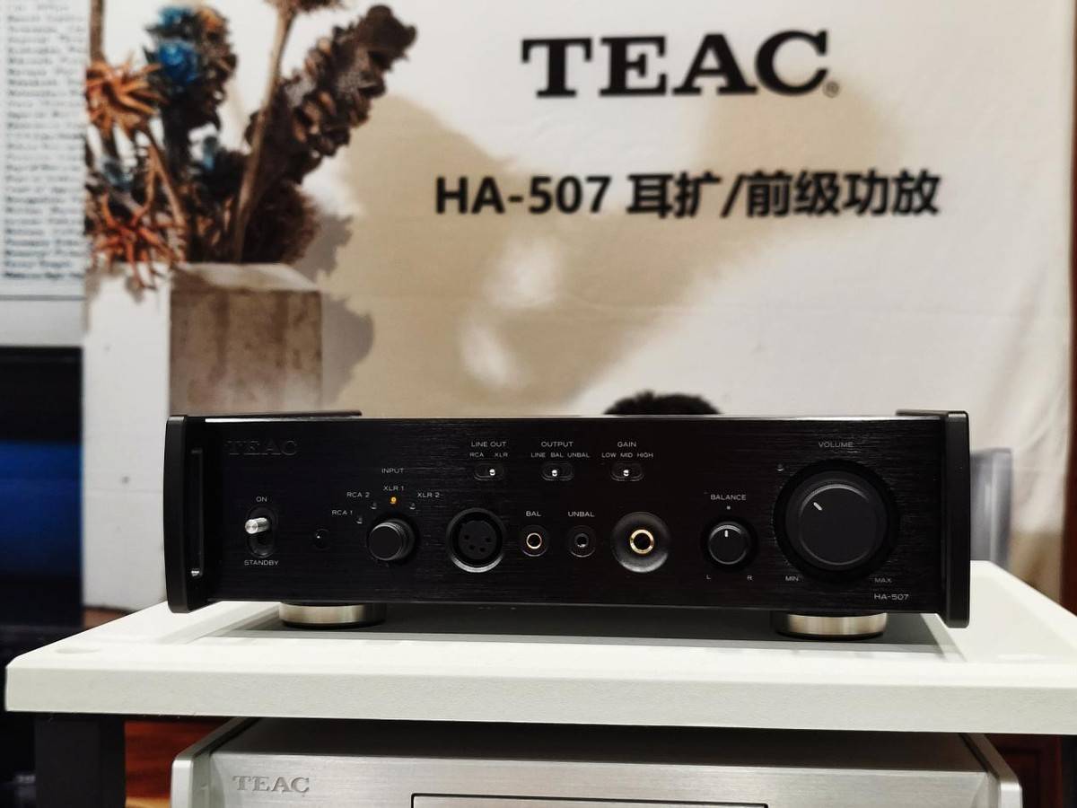 星空体育大昌数码再登中国国际耳机展TEAC HA507更是带来顶级临场听感(图5)