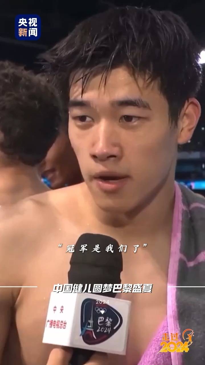哪一刻 硬控了你的2024? 哪一刻 硬控了你的2024?