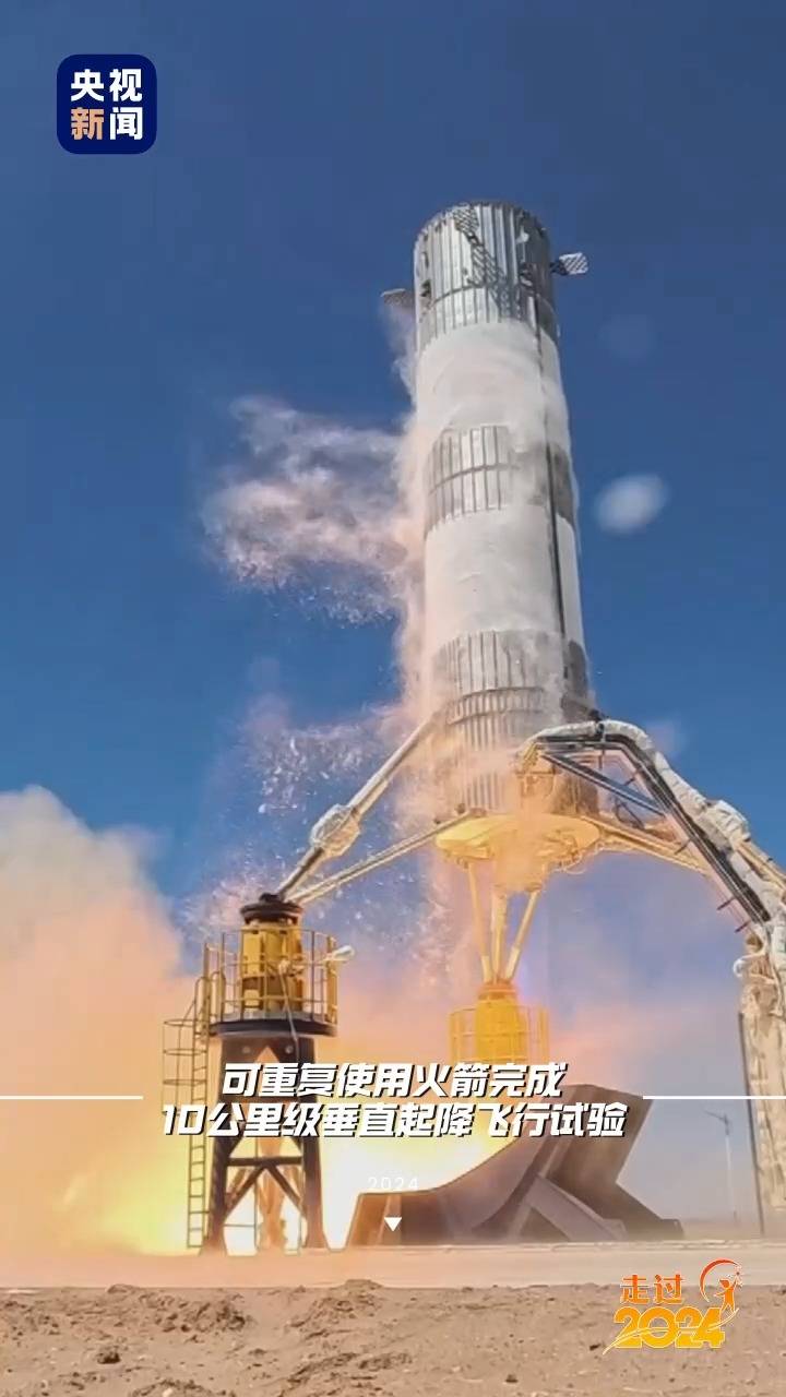 哪一刻 硬控了你的2024? 哪一刻 硬控了你的2024?