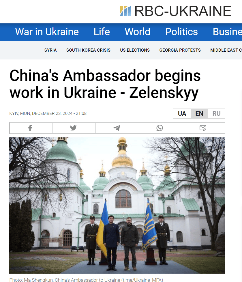 泽连斯基向中方大使抱怨,俄朝联手欺负乌克兰,希望中国出手管管