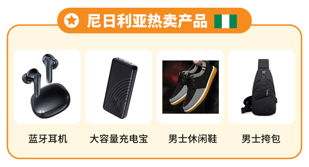 破纪录Jumia 2024黑五战报震撼发布各站点销售额再创新高欧博体育下载(图9)