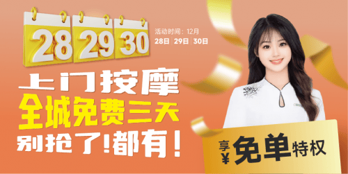 星空app官方网站登录入口太火爆了！上平台引爆长沙、广州按摩高潮网友明说：不装了