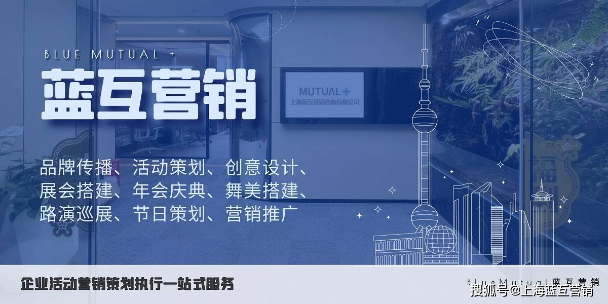 赢博体育上海活动展览策划全攻略：场地选择观众定位与宣传推广技巧(图2)